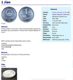 1992 China PRC Jiao coin earrings Peony blossom floral Beijing Guangdong Chengdu Shenyang Sichuan Shijiazhuang Suzhou Harbin Jiangsu e000349