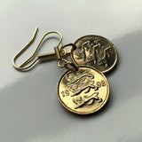 Estonia Eesti 10 Senti coin earrings 3 blue lions riigivapp Tallinn Tartu Narva Parnu Kohtla Jarve Viljandi Maardu Rakvere Voru Lasnamae Maarahvas Oeselians Sinimustvalge Kuressaare Finnic e000309