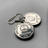 1992 China PRC Jiao coin earrings Peony blossom floral Beijing Guangdong Chengdu Shenyang Sichuan Shijiazhuang Suzhou Harbin Jiangsu e000349