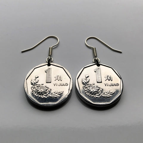 1992 China PRC Jiao coin earrings Peony blossom floral Beijing Guangdong Chengdu Shenyang Sichuan Shijiazhuang Suzhou Harbin Jiangsu e000349