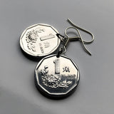 1992 China PRC Jiao coin earrings Peony blossom floral Beijing Guangdong Chengdu Shenyang Sichuan Shijiazhuang Suzhou Harbin Jiangsu e000349