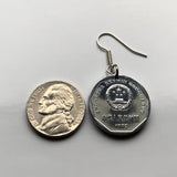1992 China PRC Jiao coin earrings Peony blossom floral Beijing Guangdong Chengdu Shenyang Sichuan Shijiazhuang Suzhou Harbin Jiangsu e000349
