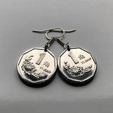 1992 China PRC Jiao coin earrings Peony blossom floral Beijing Guangdong Chengdu Shenyang Sichuan Shijiazhuang Suzhou Harbin Jiangsu e000349