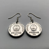 1992 China PRC Jiao coin earrings Peony blossom floral Beijing Guangdong Chengdu Shenyang Sichuan Shijiazhuang Suzhou Harbin Jiangsu e000349
