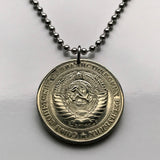 1964 Soviet Union USSR CCCP Communist Russia Ruble coin pendant hammer & sickle proletariat Bolsheviks Karl Marx Lenin Stalin Moscow n003316