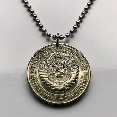 1964 Soviet Union USSR CCCP Communist Russia Ruble coin pendant hammer & sickle proletariat Bolsheviks Karl Marx Lenin Stalin Moscow n003316