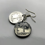 1977 Israel 10 Agorot coin earrings Jewish date palm tree Judean Hebrew Jew Jerusalem Haifa Rishon LeZion Petah Tikva Tel Aviv Ashdod Star of David Netanya Judaism Beersheba Holon Safed Nazareth Tanakh Torah Talmud Mikra Holy Land Middle East e000363