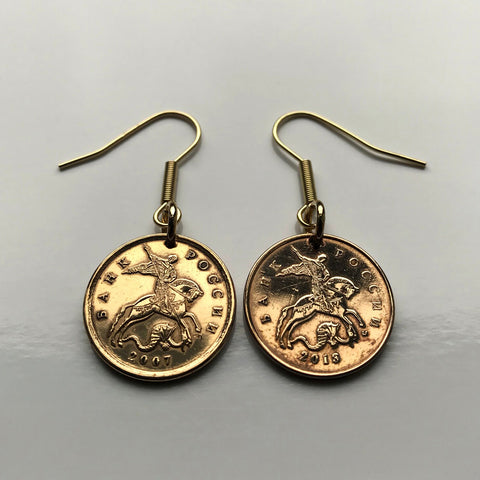 Russia 10 Kopecks coin earrings Saint George on horseback dragon slayer Moscow Saint Petersburg Novosibirsk Yekaterinburg Kazan Sochi Samara Kievan Novgorod Christian martyr Crusade Cossack e000389