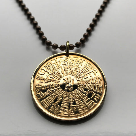 1984 Israel Jerusalem token pendant Jewish Lion of Judah greetings Western Wall Talmud menorah Judaism Hebrew Yiddish Nazareth Zion n003346