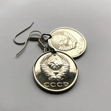 1961 Soviet Union USSR CCCP Communist Russia 20 Kopecks coin earrings hammer sickle socialist Moscow Saint Petersburg Bolsheviks Red Army October Revolution Karl Marx Friedrich Engels Vladimir Lenin Stalin proletariat Kazan Sochi Yekaterinburg e000408