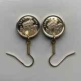 1994 Spain 5 Peseta coin earrings Gran bailarina sculpture Aragon Zaragoza The Dancer Puerta del Carmen Flamenco Seguidilla ballet e000409