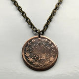 1999 Oman 10 Baisa Münze Anhänger Khanjar Dolch gekreuzte Schwerter Maskat Emblem Persischer Golf Arabien Meer Muslim Islamische Scheide Halskette n001928