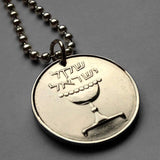 1981 Israel 1 Sheqel coin pendant necklace Jewish Chalice Omer Cup Hebrew Torah Judea Jerusalem Judaism Tel Aviv Talmud Zion n001519