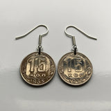 Soviet Union USSR CCCP Communist Russia 15 Kopecks coin earrings hammer sickle Socialist Republics Moscow Saint Petersburg Novosibirsk Yekaterinburg Kazan Sochi 1917 October Revolution Bolsheviks Karl Marx Lenin Stalin Trotsky proletariat e000447