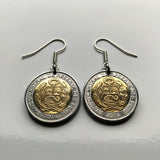 Peru 2 Soles coin earrings escudo Peruano Lima Arequipa Trujillo Chiclayo Piura Huancayo Cusco llama Nazca Line hummingbird Ica e000444