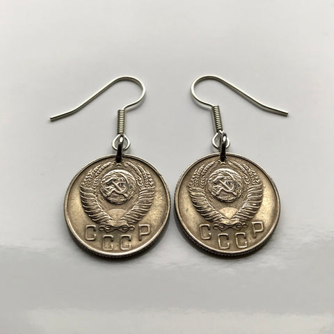 1957 Soviet Union USSR CCCP Communist Russia 15 Kopecks coin earrings hammer sickle Socialist Republics Moscow Saint Petersburg Novosibirsk Yekaterinburg Kazan Sochi 1917 October Revolution Bolsheviks Karl Marx Lenin Stalin Trotsky proletariat e000447