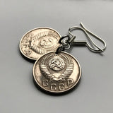 Soviet Union USSR CCCP Communist Russia 15 Kopecks coin earrings hammer sickle Socialist Republics Moscow Saint Petersburg Novosibirsk Yekaterinburg Kazan Sochi 1917 October Revolution Bolsheviks Karl Marx Lenin Stalin Trotsky proletariat e000447