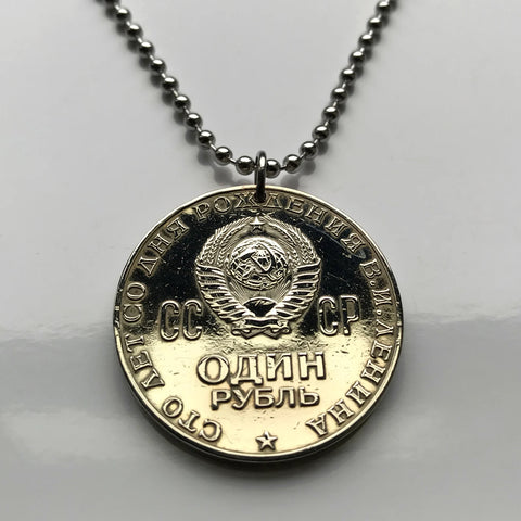 1970 USSR CCCP Soviet Union Communist Russia Ruble coin pendant socialist Moscow Saint Petersburg Vladimir Lenin Kremlin proletarian n002203