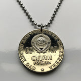 Moneda colgante de rublo de la URSS CCCP de 1970, Unión Soviética, Rusia comunista, socialista, Moscú, San Petersburgo, Vladimir Lenin, Kremlin, proletariado, n.º 002203