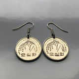 South Korea 50 Won coin earrings  rice plant blossom Seoul Busan Incheon Daehan Minguk Suwon Ulsan Changwon Boeun Bagua taeguk symbol Koryŏ Joseon dynasty Goryeo kingdom Hangul Daegu Gyeonggi Jeolla Gyeongsang province Rose of Sharon Mugunghwa e000462