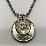 1961 Soviet Union USSR CCCP Communist Russia 20 Kopecks coin pendant Moscow Saint Petersburg Bolsheviks Red Army October Revolution Karl Marx Friedrich Engels Vladimir Lenin Stalin proletariat socialist Kazan Sochi Yekaterinburg hammer sickle n001364