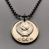 1961 Soviet Union USSR CCCP Communist Russia 20 Kopecks coin pendant Moscow Saint Petersburg Bolsheviks Red Army October Revolution Karl Marx Friedrich Engels Vladimir Lenin Stalin proletariat socialist Kazan Sochi Yekaterinburg hammer sickle n001364