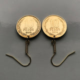 Chile 10 Pesos coin earrings Santiago Bernardo O'Higgins Libertador Araucanía Iquique Rancagua La Pintana Temuco Coquimbo e000463