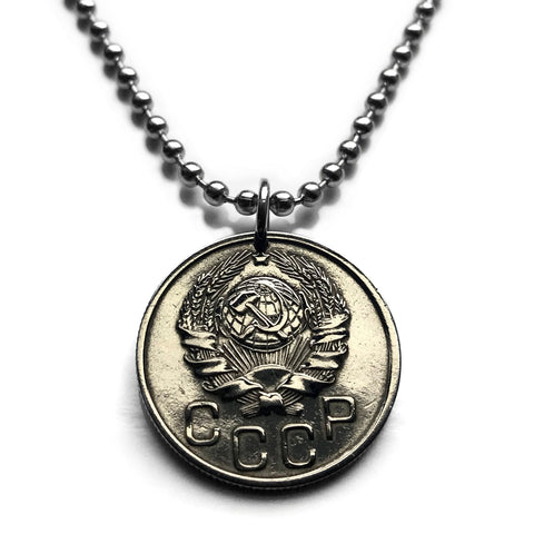 1938 Soviet Union CCCP USSR communist Russia 20 Kopecks coin pendant Moscow Saint Petersburg Karl Marx Lenin Stalin hammer & sickle n001018