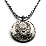 1938 Soviet Union CCCP USSR communist Russia 20 Kopecks coin pendant Moscow Saint Petersburg Karl Marx Lenin Stalin hammer & sickle n001018