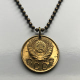 1956 Soviet Union CCCP USSR communist Russia 3 Kopecks coin pendant hammer & sickle Karl Marx Lenin Stalin Moscow Saint Petersburg n003502