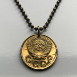 1956 Soviet Union CCCP USSR communist Russia 3 Kopecks coin pendant hammer & sickle Karl Marx Lenin Stalin Moscow Saint Petersburg n003502