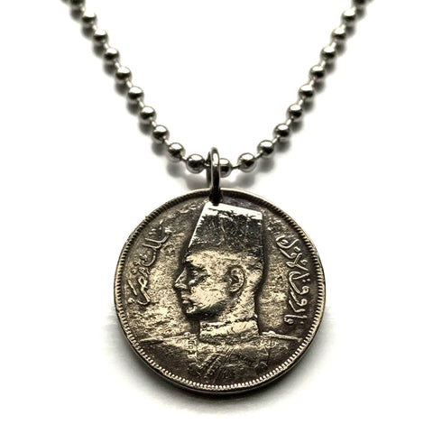 1938 Egypt 10 Milliemes coin pendant King Farouk I Cairo Alexandria Thebes Nile Mansoura Tanta Faiyum Karnak Asyut Dahab Taba Nubia n003519