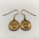 Soviet Union CCCP USSR Communist Russia Rossiya 1 Kopeck coin earring socialist hammer & sickle Moscow Saint Petersburg Lenin Stalin e000082