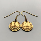 Soviet Union CCCP USSR Communist Russia Rossiya 1 Kopeck coin earring socialist hammer & sickle Moscow Saint Petersburg Lenin Stalin e000082