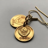 Soviet Union CCCP USSR Communist Russia Rossiya 1 Kopeck coin earring socialist hammer & sickle Moscow Saint Petersburg Lenin Stalin e000082