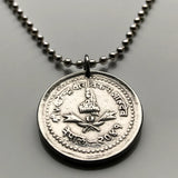 1986 Nepal 25 Paisa coin pendant Himalayas Mount Everest flags kukris royal headdress Gorakhnath paduka footprints Kathmandu Pokhara n002915