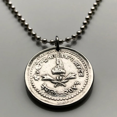 1986 Nepal 25 Paisa coin pendant Himalayas Mount Everest flags kukris royal headdress Gorakhnath paduka footprints Kathmandu Pokhara n002915