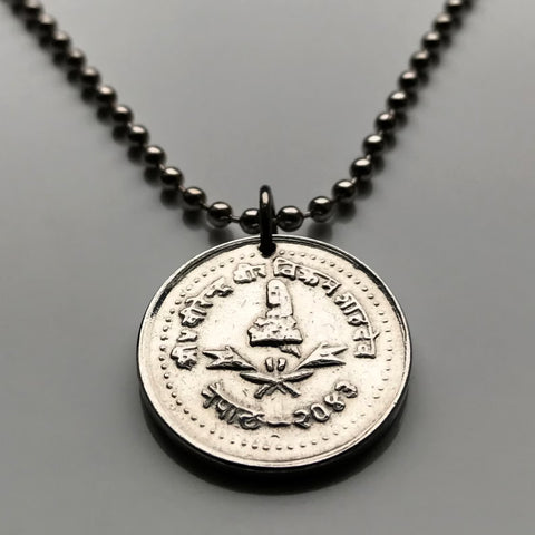 1986 Nepal 10 Paisa coin pendant Himalayas Mount Everest flags kukris royal headdress Gorakhnath paduka footprints Kathmandu Pokhara n003565