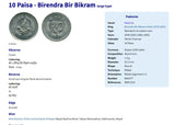 1986 Nepal 10 Paisa coin pendant Himalayas Mount Everest flags kukris royal headdress Gorakhnath paduka footprints Kathmandu Pokhara n003565