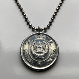 1958 Afghanistan 2 Afghanis coin pendant Blue mosque Kabul Kandahar Herat Mazar-i-Sharif Kunduz Jalalabad Taloqan Hotak Barakzai Pashto Persia Farsi Pashtuns shahada Islam Shamsi n003594