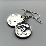 1976 Israel 5 Agorot coin earrings fashion jewelry Jewish pomegranate fruit grenadine Jerusalem Tel Aviv Haifa Rishon LeZion Petah Tikva Ashdod Jaffa Nazareth Hebrew Judea Hanukkah Talmud Torah Star of David e000523