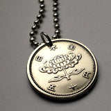 1956 Japan Nippon 50 Yen coin pendant Chrysanthemum blossom flower plant Tokyo Japanese jewelry Yokohama Kobe Osaka Sapporo Nagoya Fukuoka Saitima Kyoto Sendai Okinawa Chiba Hiroshima Niigata n000089