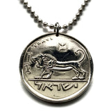 1978 Israel 5 Lirot coin pendant necklace jewelry Jewish Lion of Judah Seal of Shema Jeroboam Jerusalem Tel Aviv menorah Hebrew Haifa Rishon LeZion Petah Tikva Yiddish Bar Kochba Yehudim Nazareth Star of David n002169