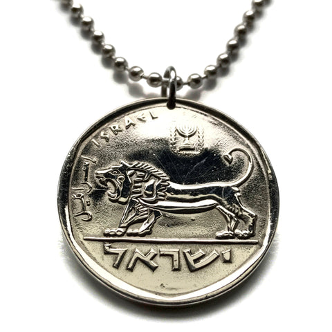 1978 Israel 5 Lirot coin pendant necklace jewelry Jewish Lion of Judah Seal of Shema Jeroboam Jerusalem Tel Aviv menorah Hebrew Haifa Rishon LeZion Petah Tikva Yiddish Bar Kochba Yehudim Nazareth Star of David n002169