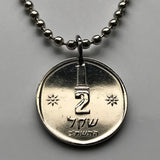 1980 Israel 1/2 Sheqel coin pendant necklace jewelry Jewish Lion of Judah Seal of Shema Jeroboam Judea Samaria Jerusalem Tel Aviv menorah Hebrew Haifa Rishon LeZion Petah Tikva Yiddish Bar Kochba Nazareth Palestine Star of David Jew Torah n001379