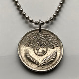 1981 Iraq 50 Fils coin pendant palm trees Baghdad Mosul Erbil Uruk Arab Kurds Persian Gulf middle east Tigris Euphrates Islam n002779