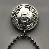 1983 Tunisia 5 Milliemes coin pendant Tunisian cork oak tree Tunis Tamazgha land Sfax Islam Muslim calligraphy Humat al-Hima n002782