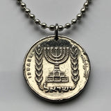 Israel 1/2 Lira coin pendant Jewish gold menorah candelabrum Jerusalem Haifa Rishon LeZion Petah Tikva Ashdod Star of David Netanya Judea Beersheba Nazareth Tel Aviv Torah Hebrew Talmud Zion n001670