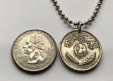 1981 Iraq 50 Fils coin pendant palm trees Baghdad Mosul Erbil Uruk Arab Kurds Persian Gulf middle east Tigris Euphrates Islam n002779