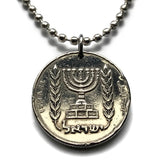 Israel 1/2 Lira coin pendant Jewish gold menorah candelabrum Jerusalem Haifa Rishon LeZion Petah Tikva Ashdod Star of David Netanya Judea Beersheba Nazareth Tel Aviv Torah Hebrew Talmud Zion n001670